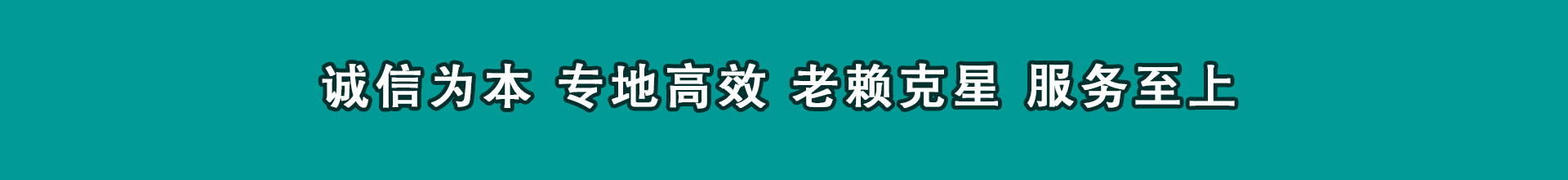牡丹讨帐公司